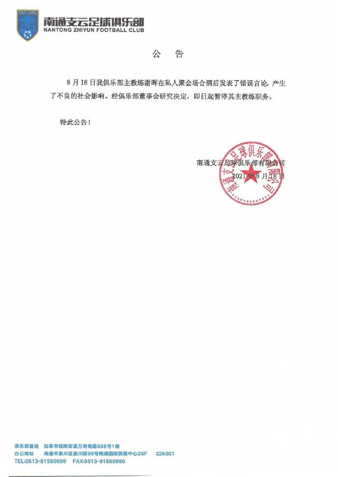 萨利巴在今夏与阿森纳续约至2027年，新合同中不包含解约金条款，罗马诺称巴黎与拜仁都曾有意引进萨利巴，但是球员希望留在阿森纳。